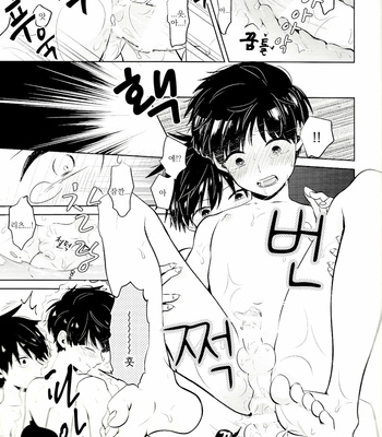 [Kedama Monster (Mayuka)] Mizuirazude – Mob Psycho 100 dj [kr] – Gay Manga sex 18