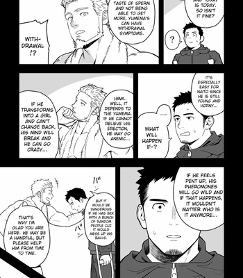 [Mentaiko (Itto)] Midnight Excuse [Eng] – Gay Manga sex 10