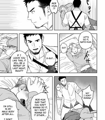 [Mentaiko (Itto)] Midnight Excuse [Eng] – Gay Manga sex 18
