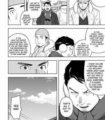 [Mentaiko (Itto)] Midnight Excuse [Eng] – Gay Manga sex 35