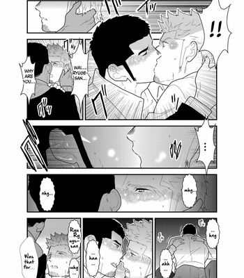 [Sorairo Panda (Yamome)] Moshimo Yakuza ga Deisui Shite Shimattara [Eng] – Gay Manga sex 11