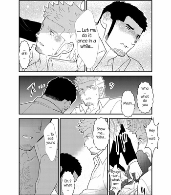[Sorairo Panda (Yamome)] Moshimo Yakuza ga Deisui Shite Shimattara [Eng] – Gay Manga sex 12