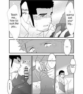 [Sorairo Panda (Yamome)] Moshimo Yakuza ga Deisui Shite Shimattara [Eng] – Gay Manga sex 13