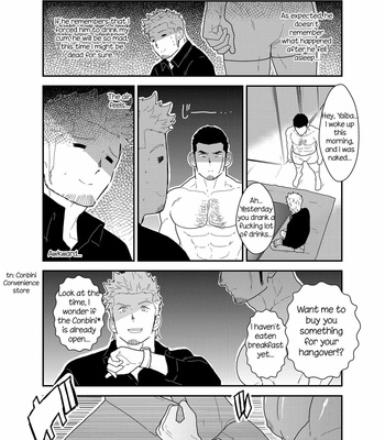 [Sorairo Panda (Yamome)] Moshimo Yakuza ga Deisui Shite Shimattara [Eng] – Gay Manga sex 36