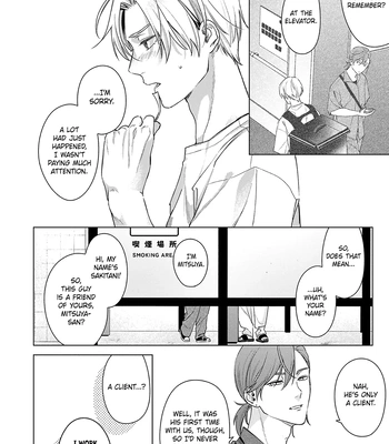 [Hi Calo] Door no Mukou ni wa Romance [Eng] (update c.2) – Gay Manga sex 39