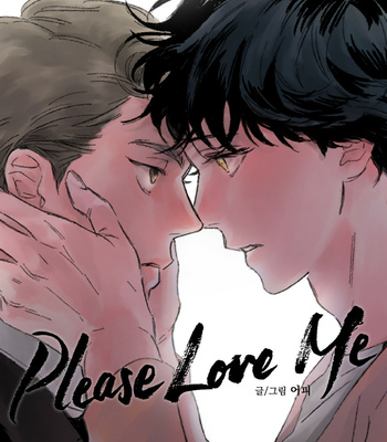 Gay Manga - [Upi] Please Love Me [Eng] – Gay Manga
