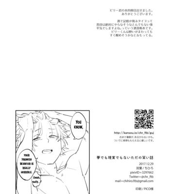 [Futaba (Chihiro)] Yume demo Genjitsu demo Nai Waraibanashi – Fate/Grand Order dj [Eng] – Gay Manga sex 25