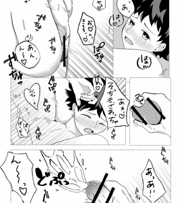 [Uni] Pinkurōtā taiken-ki – Boku no Hero Academia dj [JP] – Gay Manga sex 11