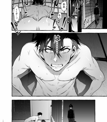 [Otosan no Kurorekishi (Maemukina Do M)] Wanwan o Gifu-san 2 [JP] – Gay Manga sex 13