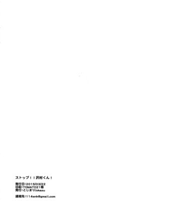 [Tojimari (Okazu)] Stop!! Sawamura-kun! – Daiya no Ace dj [Eng] – Gay Manga sex 35