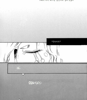 [Ichijo Lemon] Purple – Mononoke dj [kr] – Gay Manga sex 12