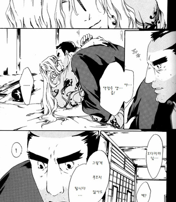 [Ichijo Lemon] Purple – Mononoke dj [kr] – Gay Manga sex 32