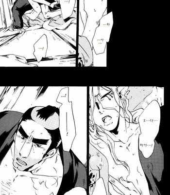 [Ichijo Lemon] Purple – Mononoke dj [kr] – Gay Manga sex 40
