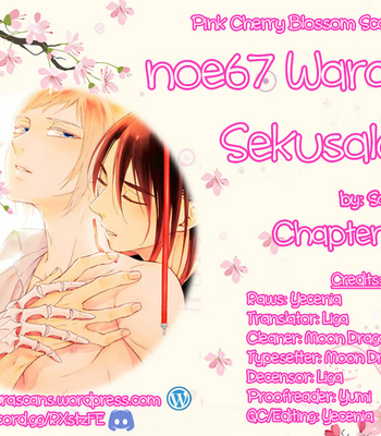 [SAKU Hiro] noe67 Warawanai Sekusaloid [Eng] – Gay Manga sex 141
