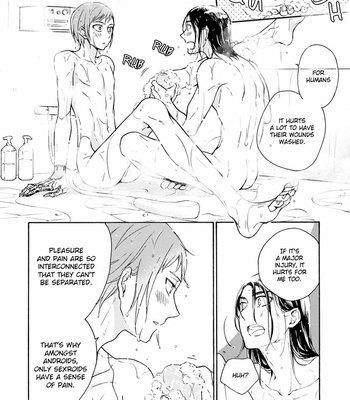 [SAKU Hiro] noe67 Warawanai Sekusaloid [Eng] – Gay Manga sex 116