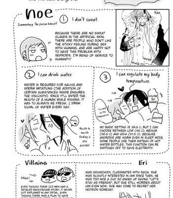 [SAKU Hiro] noe67 Warawanai Sekusaloid [Eng] – Gay Manga sex 198