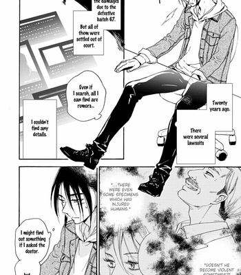 [SAKU Hiro] noe67 Warawanai Sekusaloid [Eng] – Gay Manga sex 126