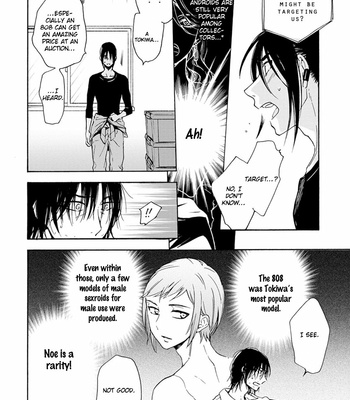 [SAKU Hiro] noe67 Warawanai Sekusaloid [Eng] – Gay Manga sex 130