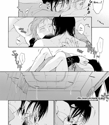 [SAKU Hiro] noe67 Warawanai Sekusaloid [Eng] – Gay Manga sex 181
