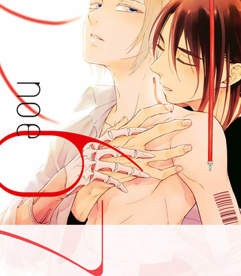 [SAKU Hiro] noe67 Warawanai Sekusaloid [Eng] – Gay Manga sex 2