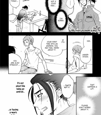 [SAKU Hiro] noe67 Warawanai Sekusaloid [Eng] – Gay Manga sex 47