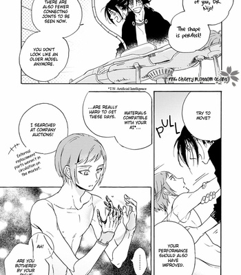 [SAKU Hiro] noe67 Warawanai Sekusaloid [Eng] – Gay Manga sex 64