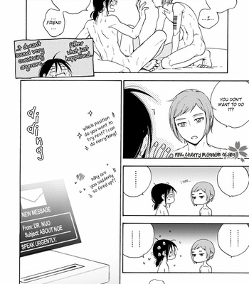 [SAKU Hiro] noe67 Warawanai Sekusaloid [Eng] – Gay Manga sex 75