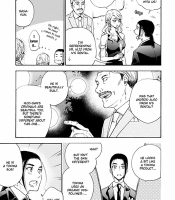 [SAKU Hiro] noe67 Warawanai Sekusaloid [Eng] – Gay Manga sex 95