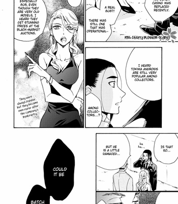 [SAKU Hiro] noe67 Warawanai Sekusaloid [Eng] – Gay Manga sex 96