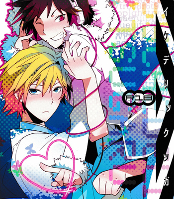 [Ikebukuro Now and QQaid] Psychedelic Tsugaru – Durarara dj [JP] – Gay Manga thumbnail 001