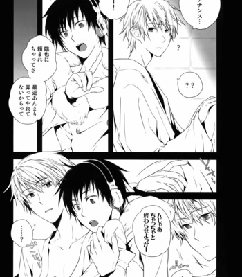 [Ikebukuro Now and QQaid] Psychedelic Tsugaru – Durarara dj [JP] – Gay Manga sex 14