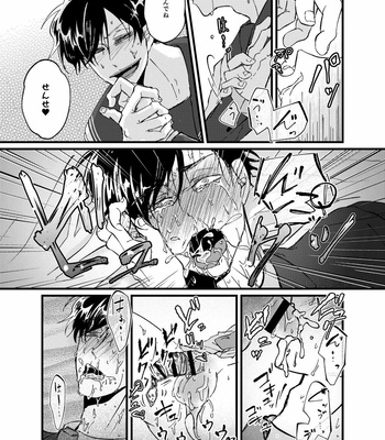 [emma N.T. (Takahashi)] Hikokunin to Asobou – Osomatsu-san dj [JP] – Gay Manga sex 14