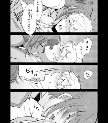 [nekonohige (taka)] Senya Ichiya wa Asa ga Kite mo – Dream Festival! dj [JP] – Gay Manga sex 11