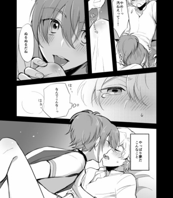 [nekonohige (taka)] Senya Ichiya wa Asa ga Kite mo – Dream Festival! dj [JP] – Gay Manga sex 12