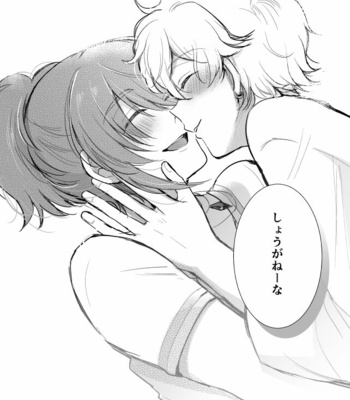 [nekonohige (taka)] Senya Ichiya wa Asa ga Kite mo – Dream Festival! dj [JP] – Gay Manga sex 19