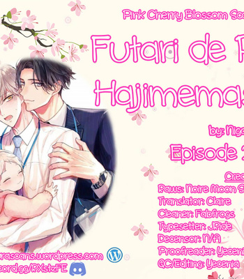 [NIGARI Shio] Futari de Papa Hajimemashita (update c.5.5) [Eng] – Gay Manga sex 40