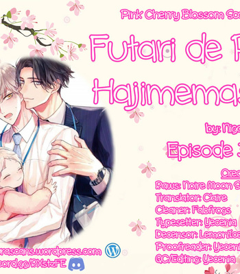[NIGARI Shio] Futari de Papa Hajimemashita (update c.5.5) [Eng] – Gay Manga sex 77