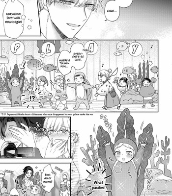 [NIGARI Shio] Futari de Papa Hajimemashita (update c.5.5) [Eng] – Gay Manga sex 200