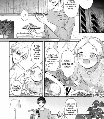 [NIGARI Shio] Futari de Papa Hajimemashita (update c.5.5) [Eng] – Gay Manga sex 201
