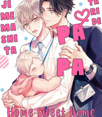 [NIGARI Shio] Futari de Papa Hajimemashita (update c.5.5) [Eng] – Gay Manga sex 2