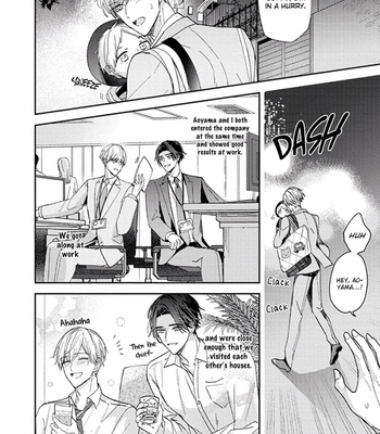 [NIGARI Shio] Futari de Papa Hajimemashita (update c.5.5) [Eng] – Gay Manga sex 5