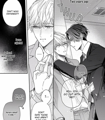 [NIGARI Shio] Futari de Papa Hajimemashita (update c.5.5) [Eng] – Gay Manga sex 6
