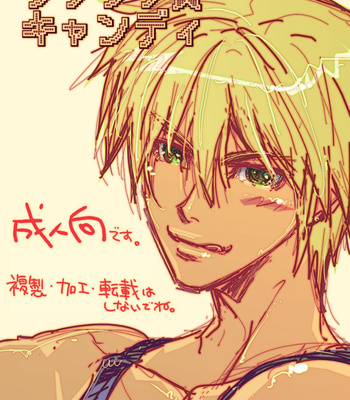 [Wosaru Shoukoukai (Heesuke)] Love Love Candy [JP] – Gay Manga thumbnail 001