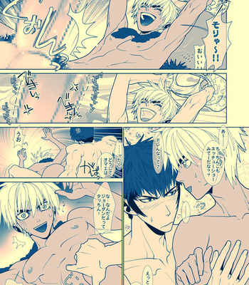 [Wosaru Shoukoukai (Heesuke)] Love Love Candy [JP] – Gay Manga sex 4
