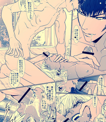 [Wosaru Shoukoukai (Heesuke)] Love Love Candy [JP] – Gay Manga sex 7