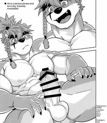 [KUMAK.COM (KUMAK)] CARTUJA – Epic Seven dj [Eng] – Gay Manga sex 30