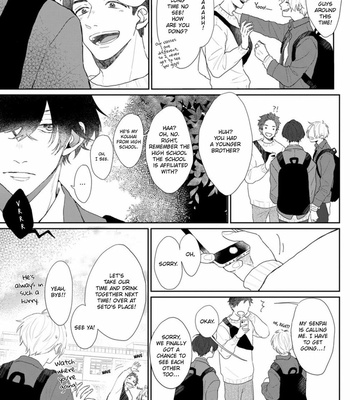 [Mochizuki Uta] Amaikoe wa Saidai Volume de [Eng] – Gay Manga sex 10