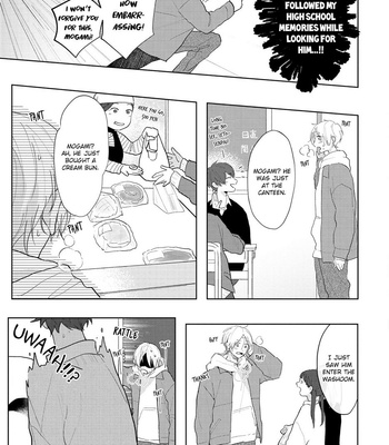 [Mochizuki Uta] Amaikoe wa Saidai Volume de [Eng] – Gay Manga sex 171