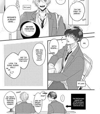 [Mochizuki Uta] Amaikoe wa Saidai Volume de [Eng] – Gay Manga sex 226