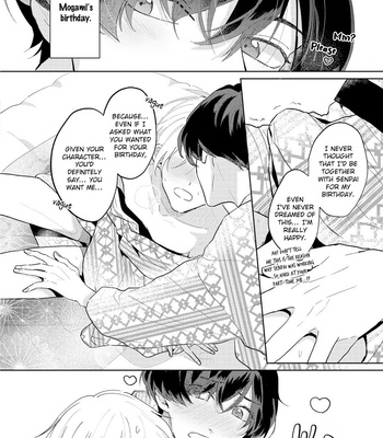 [Mochizuki Uta] Amaikoe wa Saidai Volume de [Eng] – Gay Manga sex 214
